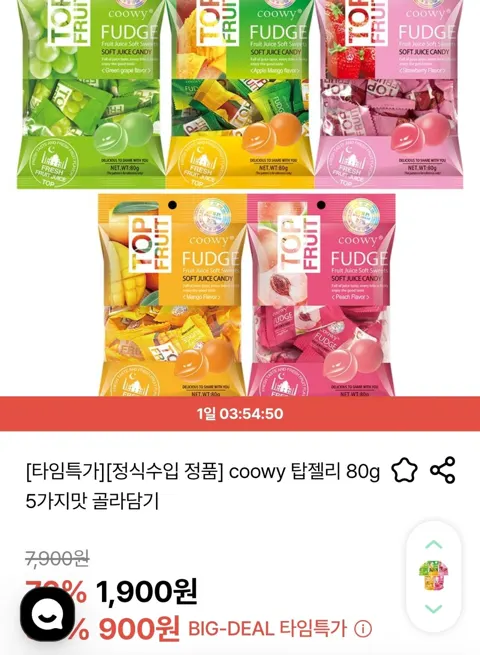 coowy 탑젤리 80g 5가지맛 골라담기