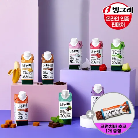 빙그레 더단백 드링크 8종 250ml 42팩+증정 (49,950원/무료)