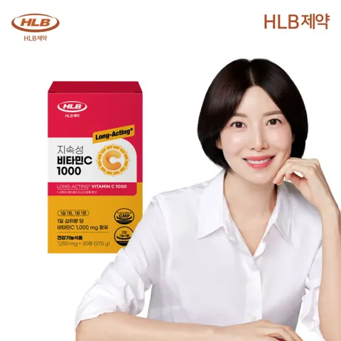 (네이버) 지속성 비타민 1개월 4900원(네멤 무배)