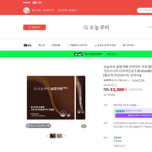 오늘부터 슬림카페 다이어트 커피 60포 17,800원
