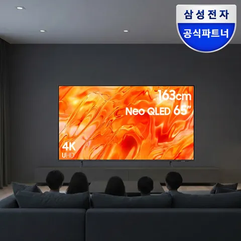 삼성 Neo QLED AI TV 163cm(65인치) KQ65QNH70AFXKR 스탠드 (1,518,710원/무료)