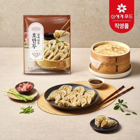 올반키친 얇은피 갈비 왕교자 210g10봉 (14,900원/무료)