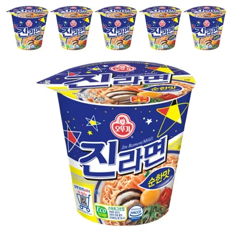 진순 작은컵 6개