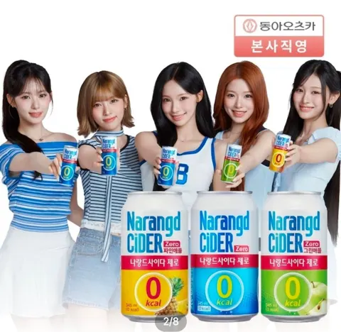 나랑드사이다제로 뚱캔 345ml 24캔