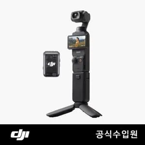 DJI Osmo Pocket 3 크리에이터 콤보(백팩+SD카드 128GB 증정)