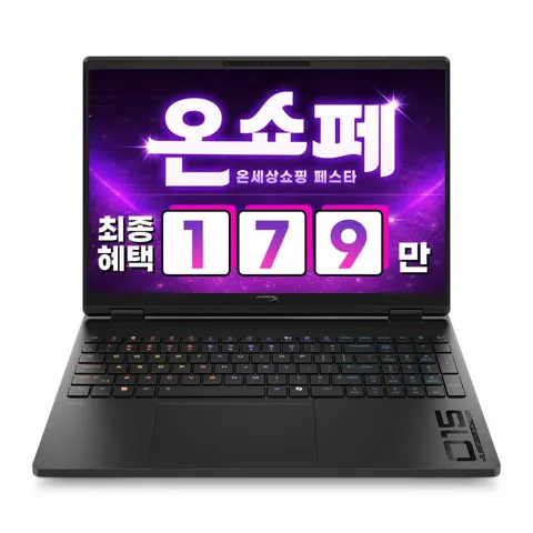 하이퍼엑스 오멘 15 AMD R9-8940HX RTX5060