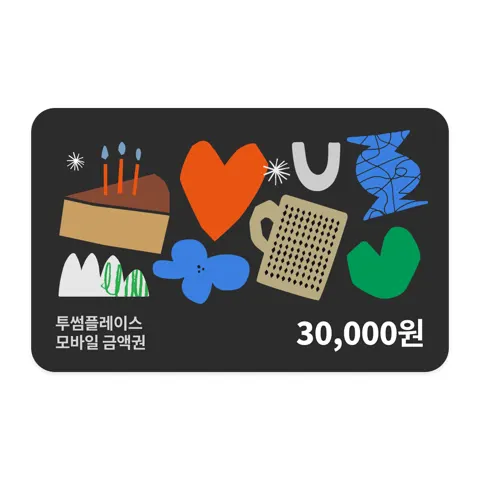 투썸 3만원권