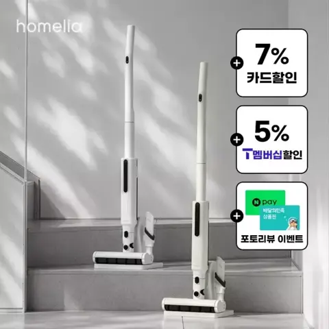 더스트제로 슬림핏 BLDC 무선청소기 (69,900원/무료)