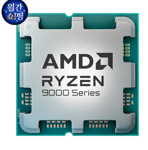 AMD 라이젠 정품 그래니트릿지 R7 9800X3D CPU (멀티팩)