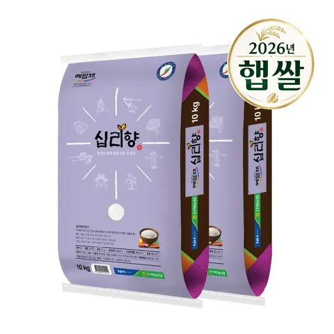 26년 햅쌀 옥구농협 예담채 십리향 20kg 상등급 (57,680원/무료)