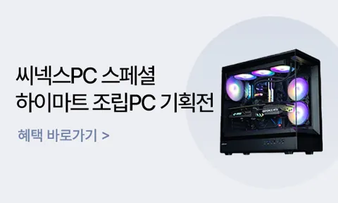 인텔 225F + RTX5060 + 16G + 1TB 완본체