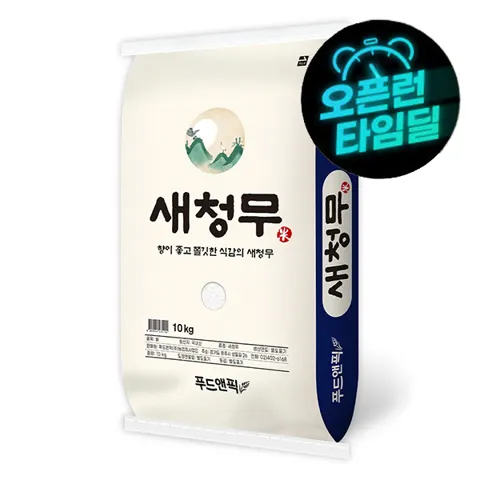 2026년산 햅쌀 푸드앤픽 새청무 특등급 단일품종 10kg (30,500원/무료)