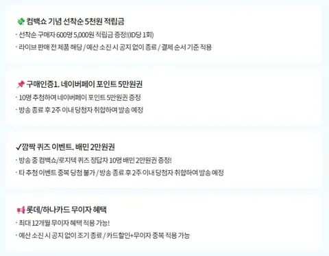 로지텍G PRO X3 SUPERSTRIKE 외 다수