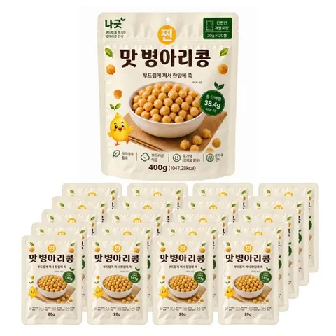 나긋 맛병아리콩 20gx20포