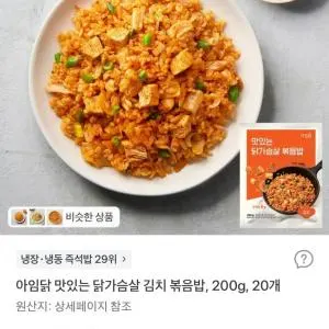 아임닭 맛있는 닭가슴살 김치 볶음밥, 200g, 20개, 22,000원