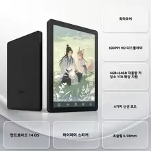 광군제 공구 모음] 빅미 B6 전자책, B6 PRO, B7 PRO, SHOKZ 오픈런 프로2, 오픈닷2, 오픈핏 2+