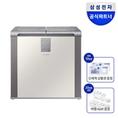 삼성전자 2도어 뚜껑형 김치냉장고 RP20C3111EG 1등급 202리터