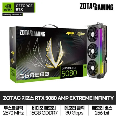 ZOTAC AMP 5080 vram16GB