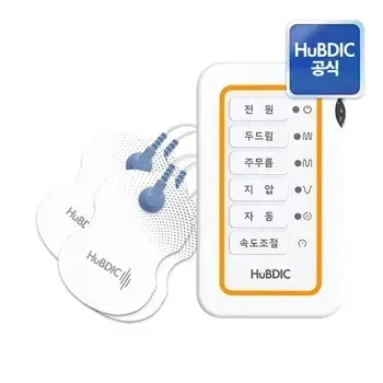 휴비딕 한국생산 저주파 마사지기 (22,604원) 웨이브 펄스 저주파 마사지기(31,352원)