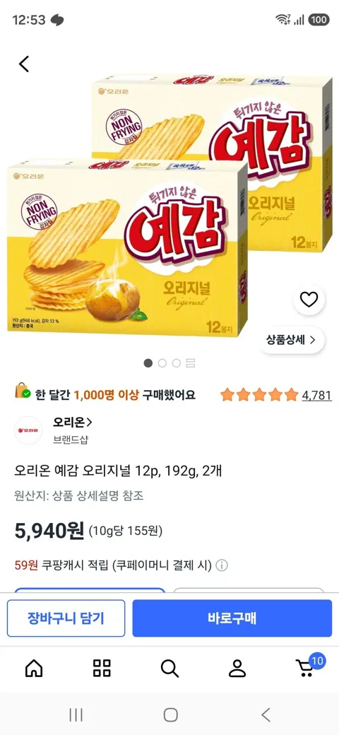 오리온 예감 오리지널 12p, 192g, 2개