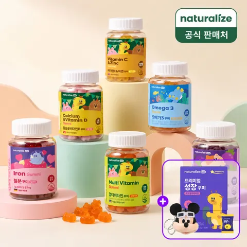 키즈 멀티비타민 꾸미 어린이 비타민 영양제 2박스+프리미엄 성장 꾸미+미키 키링 증정 (25,900원/무료)