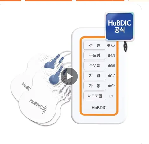 휴비딕 HMB-150 저주파 마사지기(23,152원) UGREEN 8in1 200W GaN 충전기($38.21) 맛있는 왕쥐포 3L 250g(6,804원)