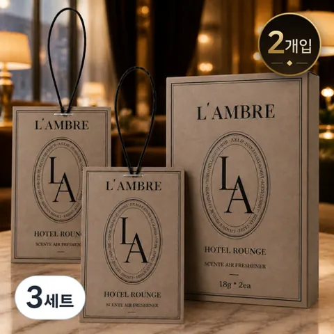랑브르 퍼퓸 샤쉐 차량용 방향제 2개 2세트 (14,990원/무료)