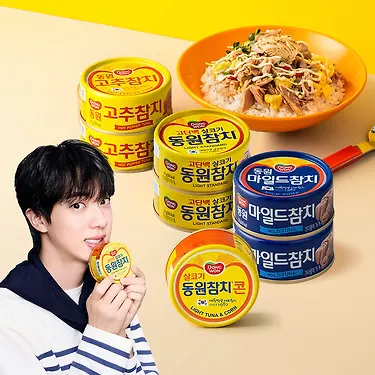 동원참치 라이트 85g 16캔 + 마일드 90g 4캔(22,860원/무료)