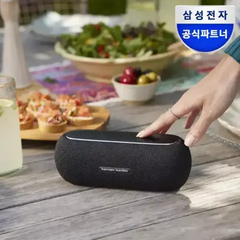 하만카돈 루나 포터블 블루투스 스피커