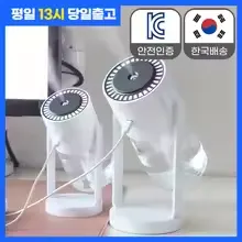 신지모루 오퓨리엠 무드등 미니 가습기(9,207원), 이놀 각도조절 무소음 가습기(11,982원) /무료