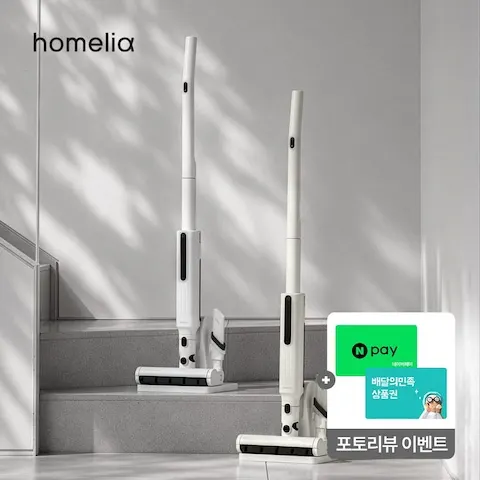 홈리아 더스트제로 슬림 S10 BLDC 무선청소기 81,135원