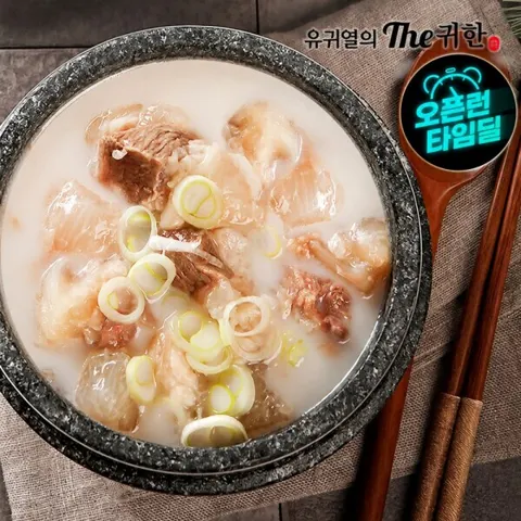 유귀열의 The귀한 도가니탕 700g 5팩 총 10인분 (18,900원/무료)