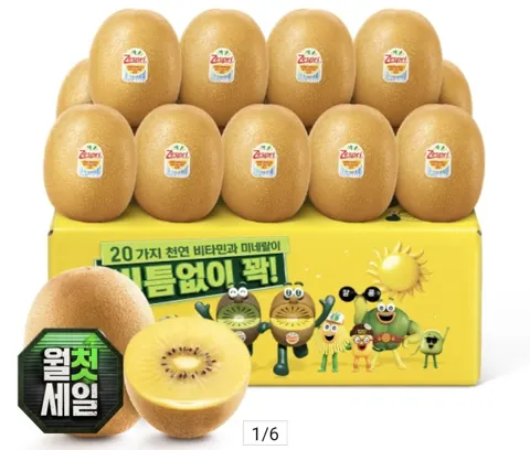 제스프리 골드키위 점보 3.1kg (21,590원/무료) 카드추가할인