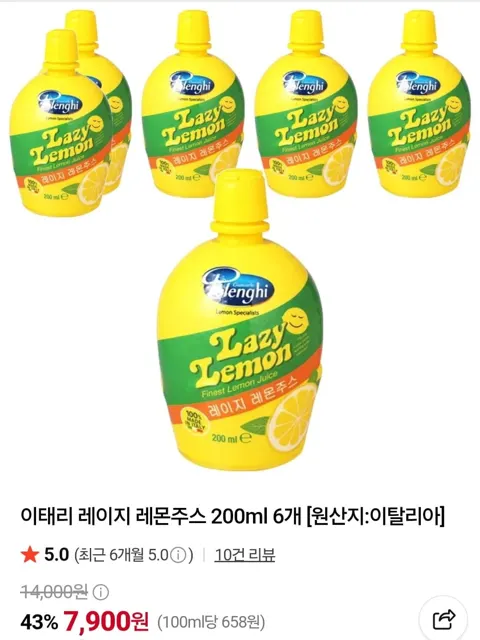 이태리 레이지 레몬주스 200ml x 6개 (7,900원 / 무료)