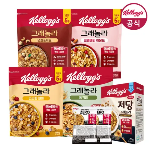 켈로그 그래놀라 시리얼 500G x 4팩 + 저당 120g + 제로슈거 80g (18,090원/무료)