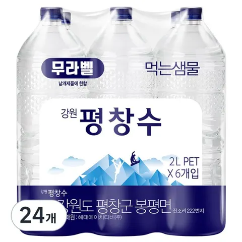 평창수 무라벨 2L 24개