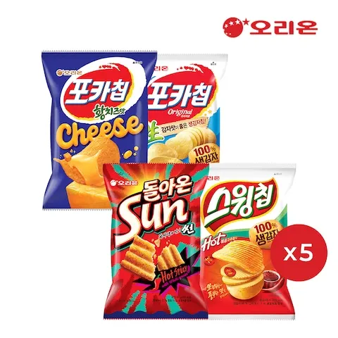 포카칩 황치즈5개+오리지널 5개+스윙칩5개+썬 핫스파이시5개
