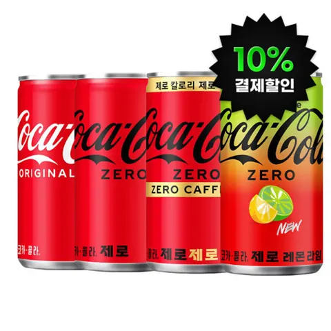 코카콜라 190ml 모음 60캔