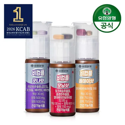 비컴플 마시는 피로회복 멀티비타민 30mlx3종 (3개) (5,900원/무료)