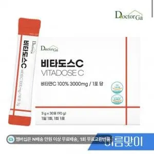 비타도스C 고함량분말 가루 스틱 30포(2,960원/네멤무료)