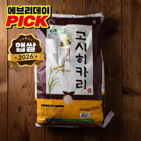 햅쌀 고시히카리 특 10kg(37400원 멤버십 무배)