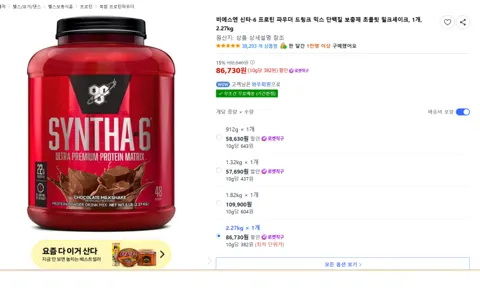 신타 6 2.27KG 초코맛 86730원 바닐라맛 84670원