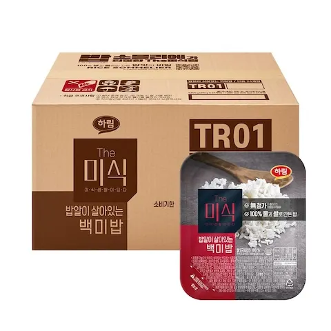 백미밥 200g 24개+흑미밥 180g 3개 외 골라담기 (20,240원/무료)