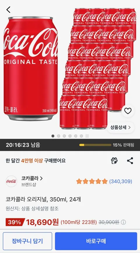 코카콜라 오리지널, 350ml, 24개