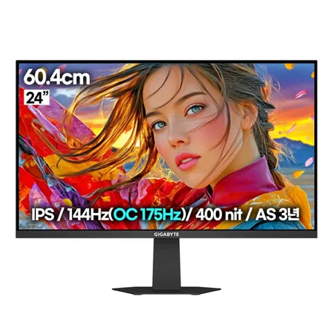 기가바이트 GS24F14A IPS 144Hz HDR 게이밍 모니터 (89,890/무료)