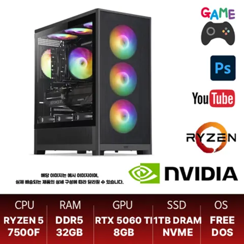 7500X3D / 5060 Ti / 32GB / 1TB