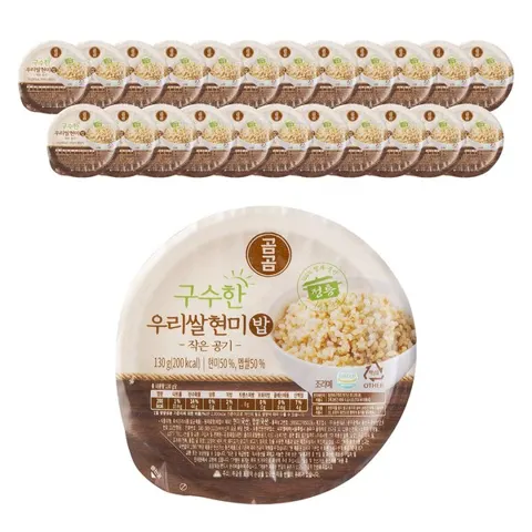 곰곰 구수한 우리쌀 현미밥 작은공기