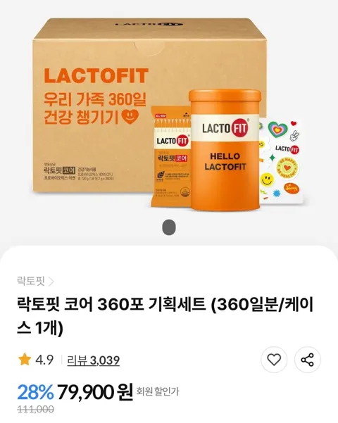 락토핏 코어 360포 (44,190원/무료)