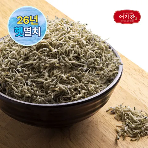 광천김 어가찬 국내산 다시멸치 1.5kg 국물용 (9,970원/무료)