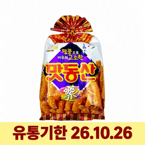 해태제과 맛동산, 90g, 20개